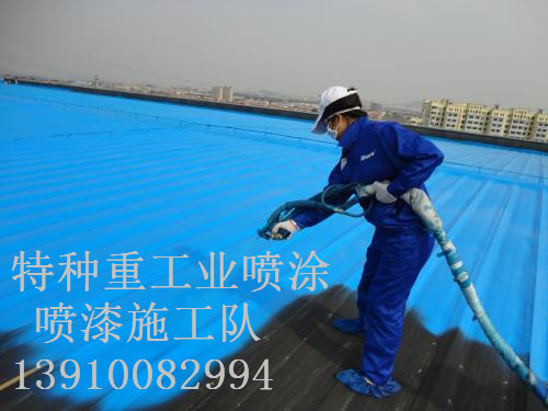 上安乡包括彩钢瓦喷漆翻新（